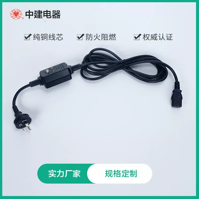 澳大利亚分体防漏电保护插头电源线 SAA认证水泵盐滤器漏保插头