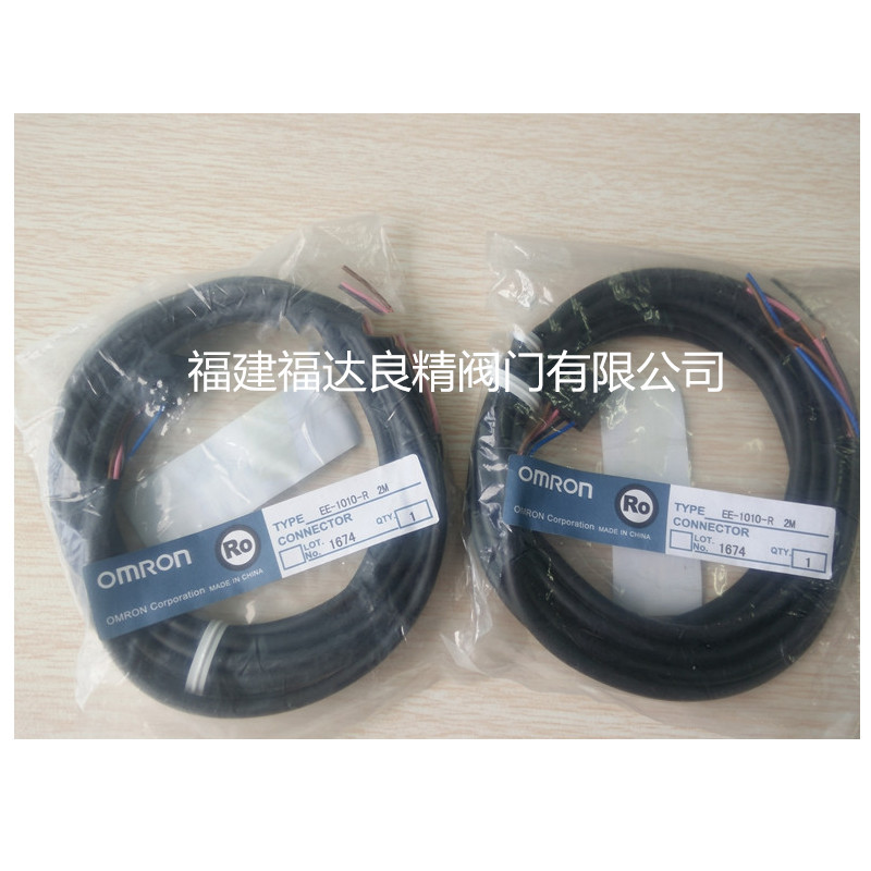 供应微型光电开关带线插头EE-1010-R