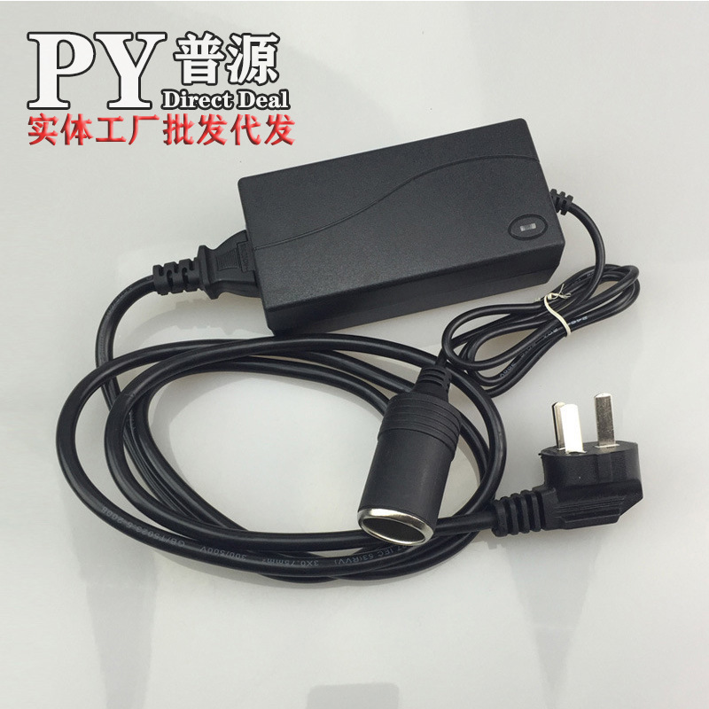 220V to 12V car cigarette lighter head socket household power converter car vacuum cleaner refrigerator adapter 220V to 12V car cigarette lighter head socket household power converter car vacuum cleaner refrigerator adapter