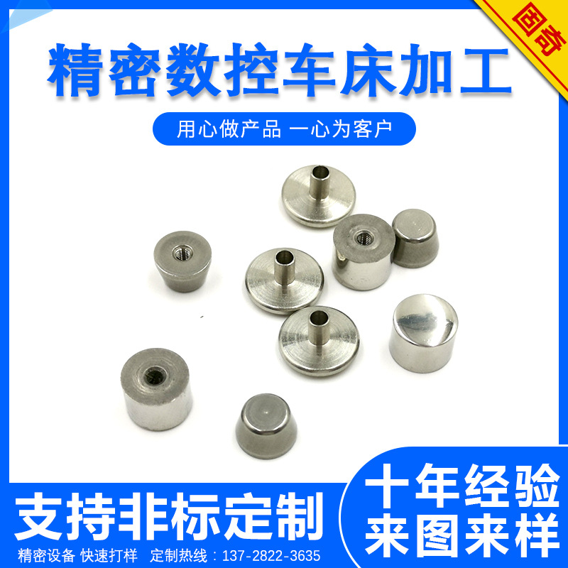 小五金加工高端手袋配件脚钉+扭扣 零件冲压加工 金属件加工定做