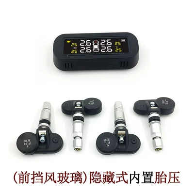 Tire pressure monitoring system Tire Pressure Monitoring System