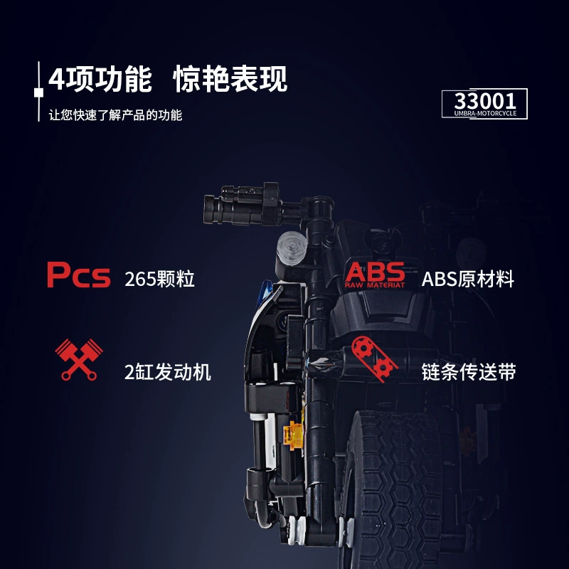迪库 Lego, mechanical quality constructor, science and technology