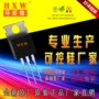 选择双向rs0806b-twbt136x-800e可控硅
