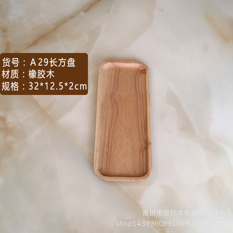 Fábrica directa cuadrada bandeja de madera boutique de goma placa de madera hogar snack placa de madera Placa de fruta en stock al por mayor