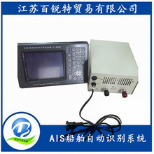 AIS����FT-8800�����Ԅ��R�eϵ�yA���CCS���z�C��