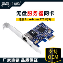 PCI-E��  (5751-S0ǧ�ןo�P�о��W��