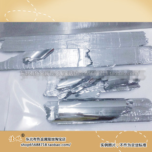 �߼�ԭ�� 7N �߼��ډK   Te&ge;99.99999 1�������� ��ֹ����