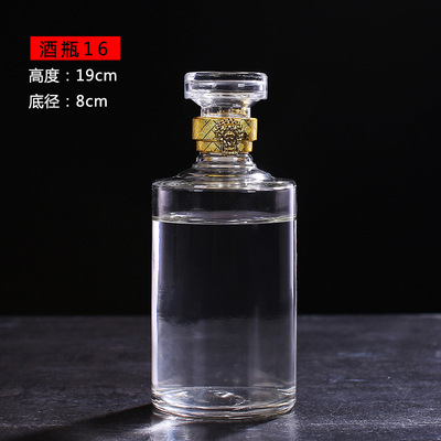 厂家批发玻璃酒瓶密封白酒泡酒瓶红酒瓶高白玻璃瓶自酿精品