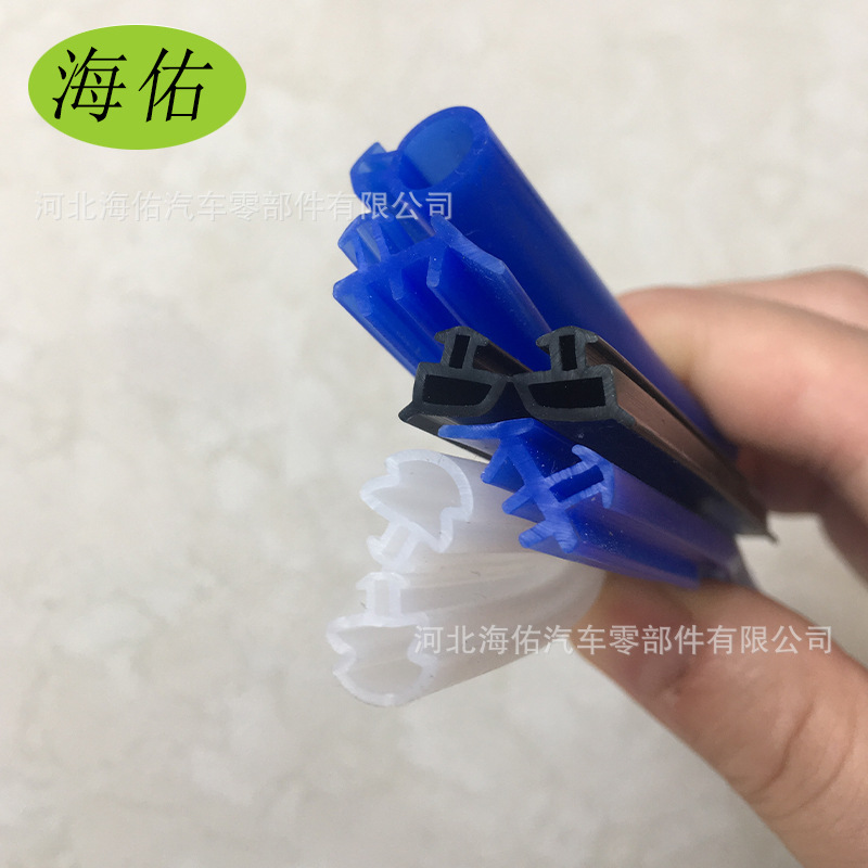 硅胶门窗密封条 铝塑门窗密封条塑钢门窗密封胶条保护填缝条