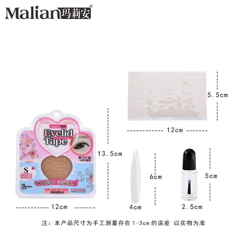 玛莉安 Invisible stickers to create double eyelids, waterproof glue