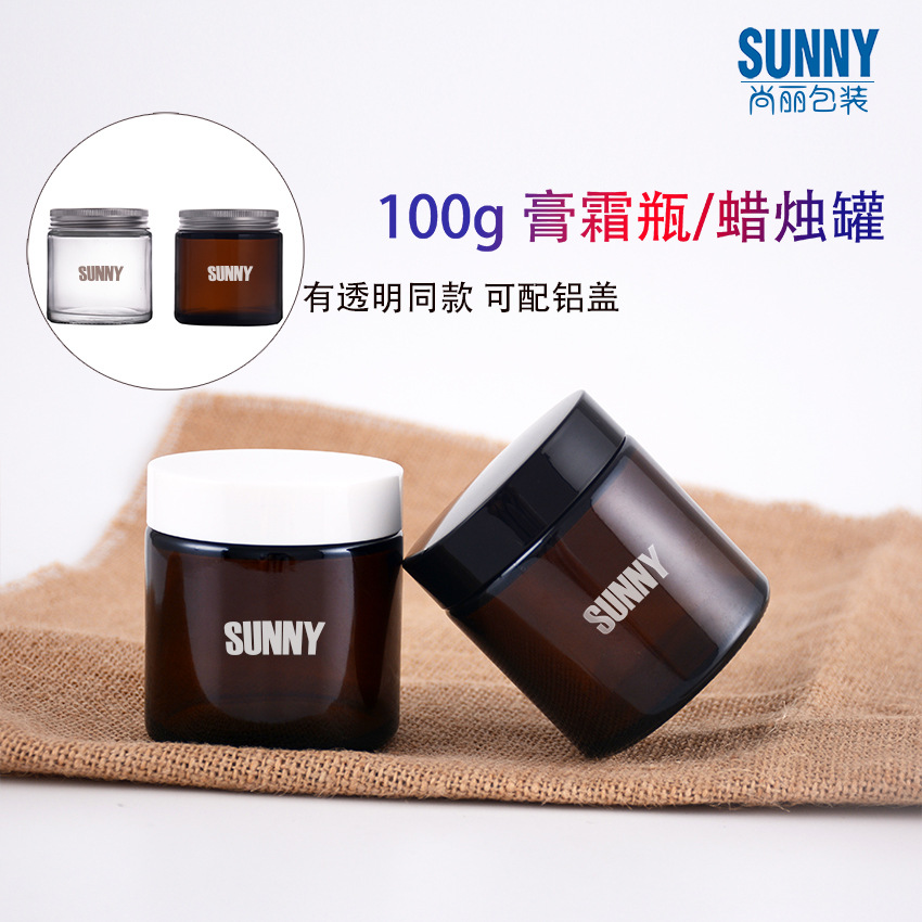 现货100ml 120ml大口透明茶棕色玻璃瓶 面霜蜡烛罐土壤咖啡罐分装