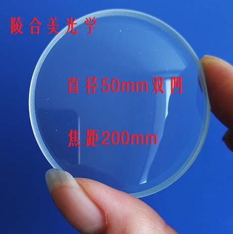 厂家现货供应  直径50双凹mm   焦距-100/-150-/200  /-250/-300/