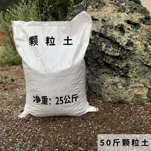 �����w���������w���I�B��ֲ�������~���Ϙ�ͨ���䷽�I�B��50���b