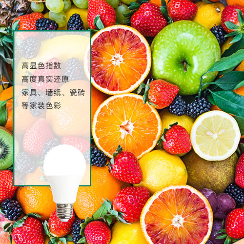 LED bulb wholesale E27 screw base plastic wrapped aluminum bulb three-color variable light home eye-care lamp LED energy-saving lighting
