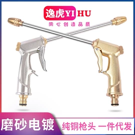 接头;洗车水枪;高压水枪