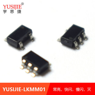 YUSIJIE-LKMM01 flash chip IC IC often bright pop-up slow flashing LED flash chip small packaging