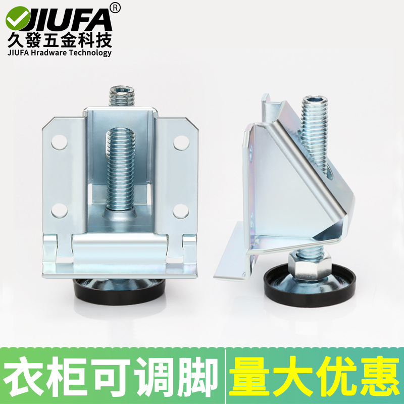 Nivel de armario pesado pies ajustables tornillos ajustables resolver suelo desigual antideslizante almohadilla del pie arriba y abajo altura de ajuste
