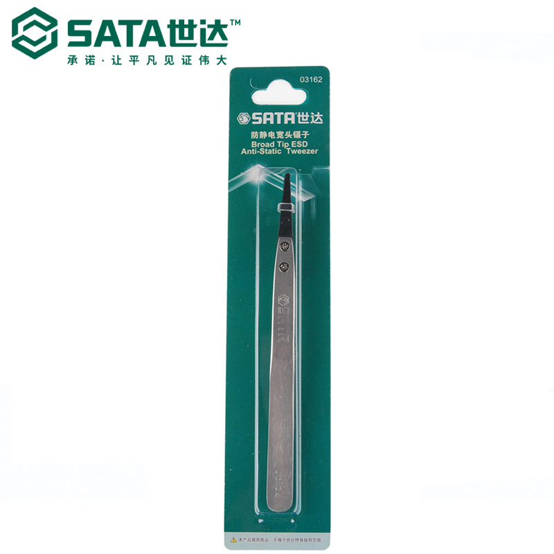 世达SATA手动五金工具03162防静电宽头镊子130MM
