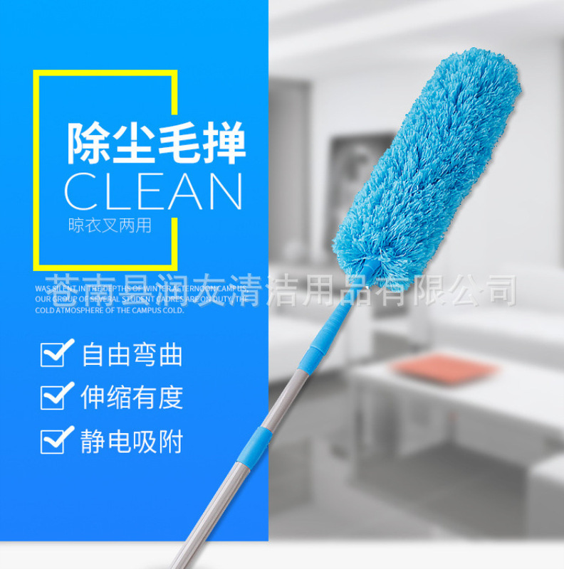 Hui Fu Extendable Feather Duster for Car and Home Use, Dust Removal Brush 3m Extended Dust Cleaning Tool Hui Fu Extendable Feather Duster for Car and Home Use, Dust Removal Brush 3m Extended Dust Cleaning Tool