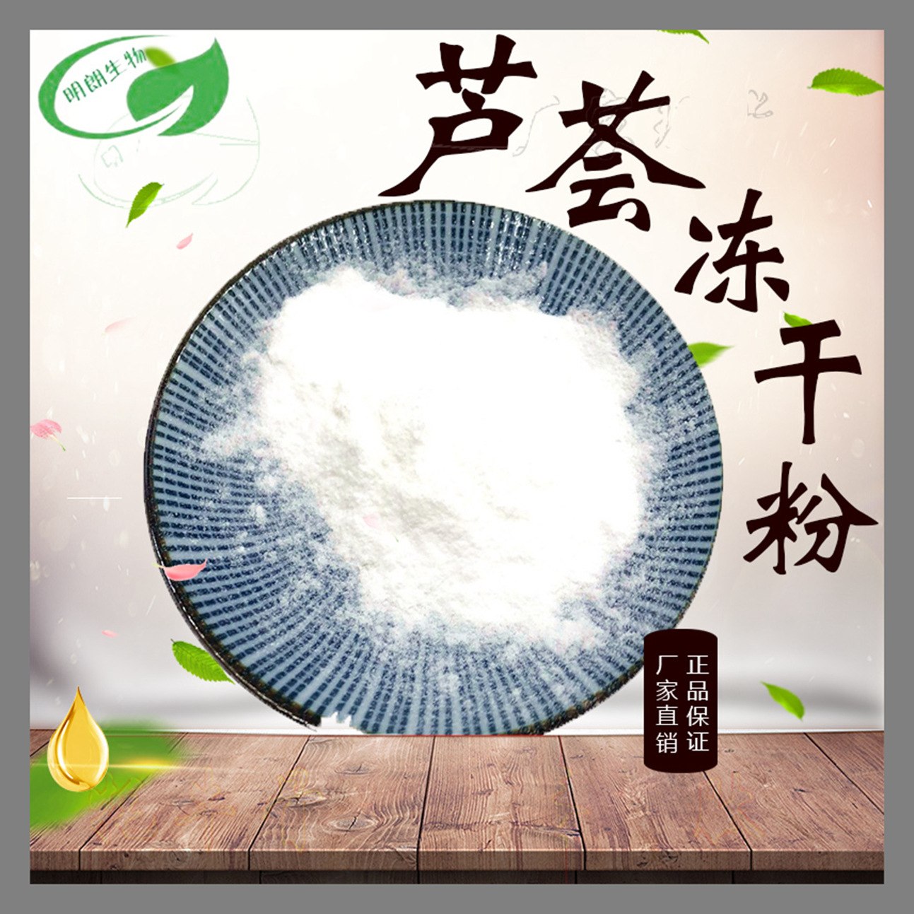 芦荟冻干粉 200：1芦荟凝胶冻干粉库拉索芦荟提取物厂家现货包邮