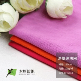 网眼布;其他针织面料;汗布