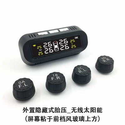 Tire pressure monitoring system Pressure Monitoring System with