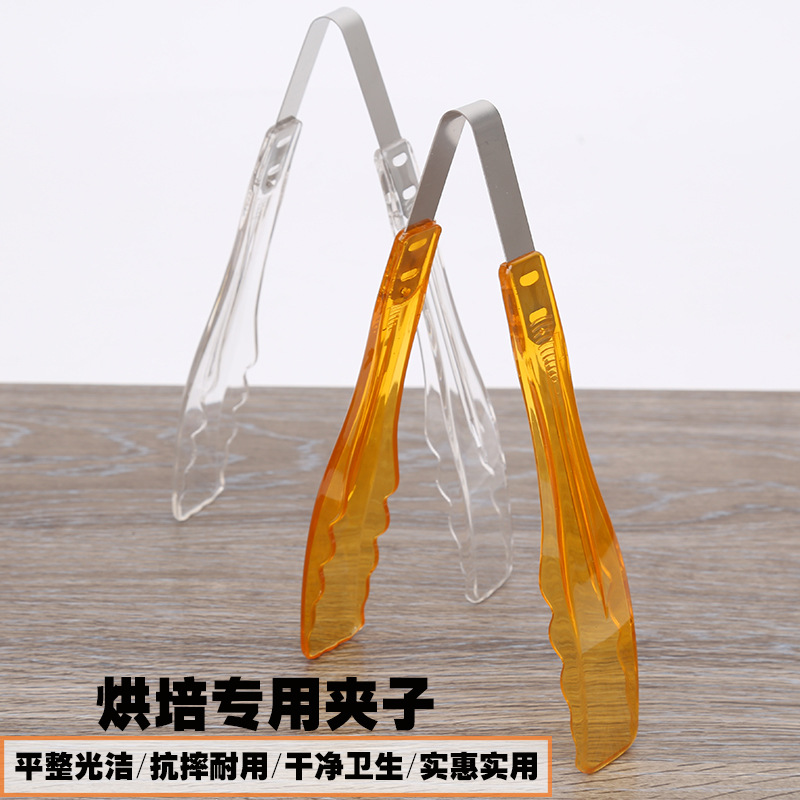 PC clip de comida clip de pastel de plástico clip de comida occidental clip de pan picante caliente buffet clip de comida clip para hornear