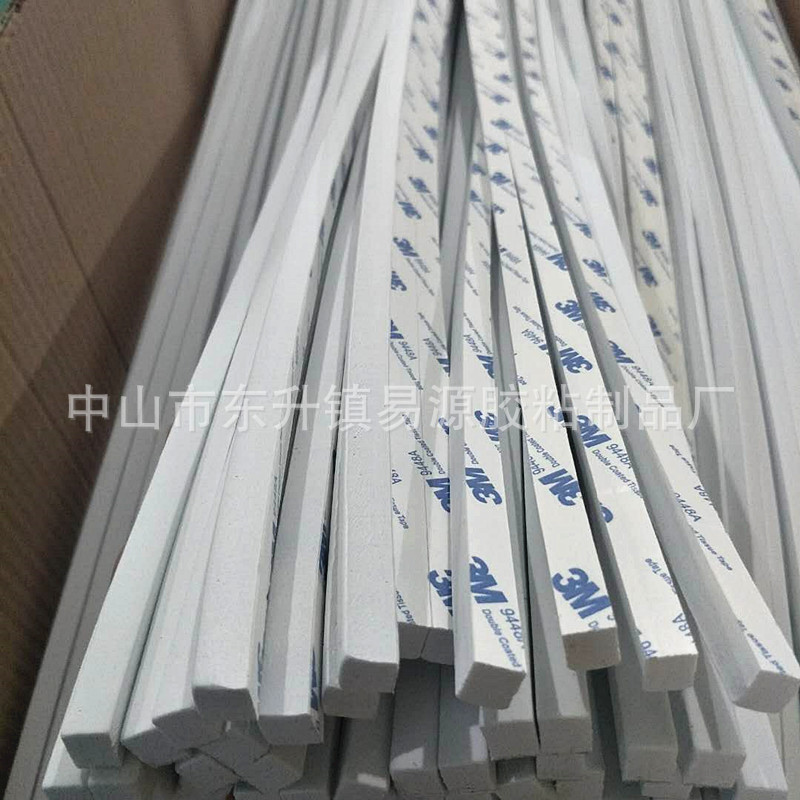 厂家直销白色EVA自粘胶条 LED智能镜灯带胶条 泡棉条 泡沫条