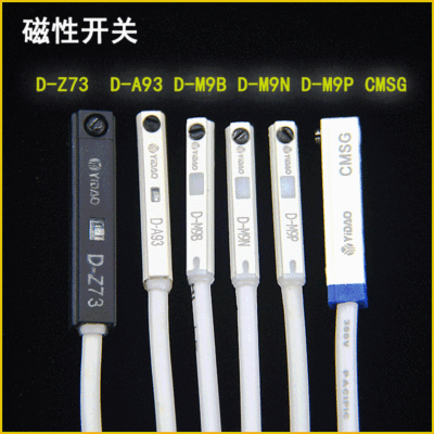 YIDAO Cylinder Magnetic switch D-M9BN/PA93/Z73 Three line NPN/PNP/CMSG a sensor sensor