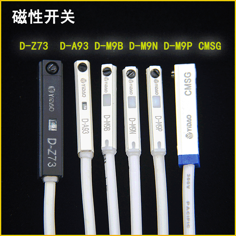 YIDAO Cylinder Magnetic switch D-M9BN/PA93/Z73 Three line NPN/PNP/CMSG a sensor sensor