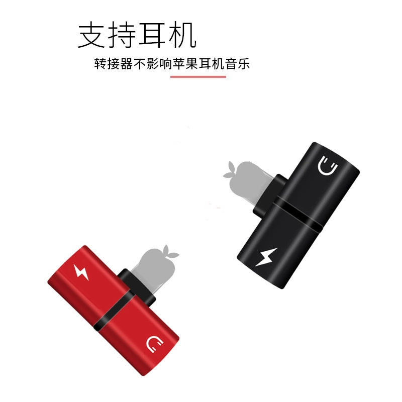 Apple, compatible mobile phone, headphones charging, adapter cable, three-in-one