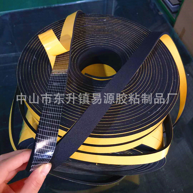 厂家供应EPDM泡棉密封条 自粘网格胶密封条 门窗隔音密封条