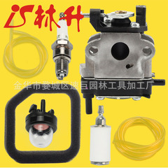 Linsheng carburetor kit compatible with Homelite Toro 51946 51957 51958 51972