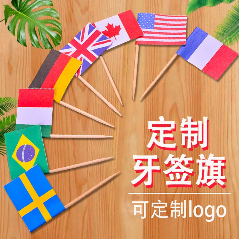 Катар Кубок мира 32 сильный зубочистка флаг Россия Испания Франция Германия Австралия Китай флаг США