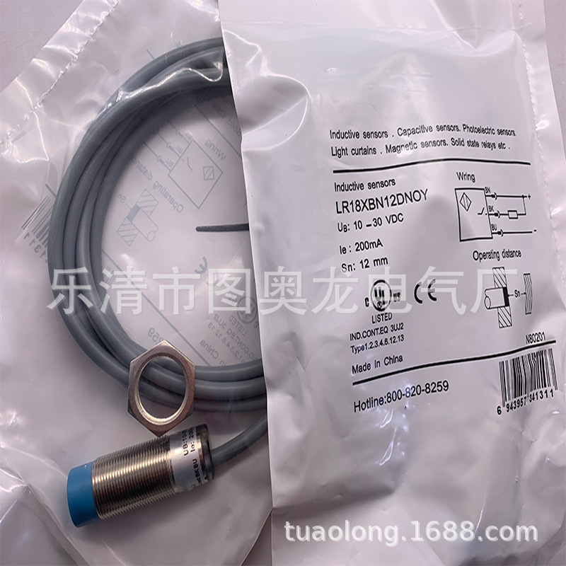 现货供应全新接近开关LR30XBN22DLOY质保一年