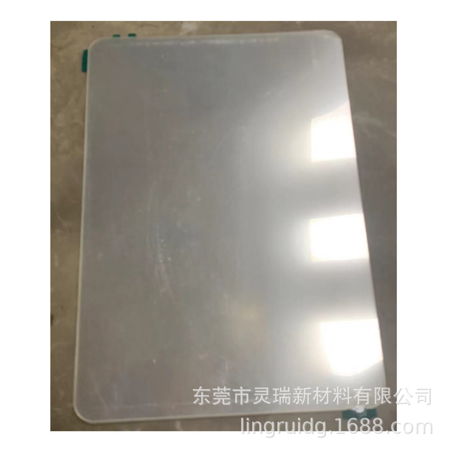 定制低价模切PE聚氯乙烯PVC聚酯PET防刮耐磨高透明硅胶低粘保护膜