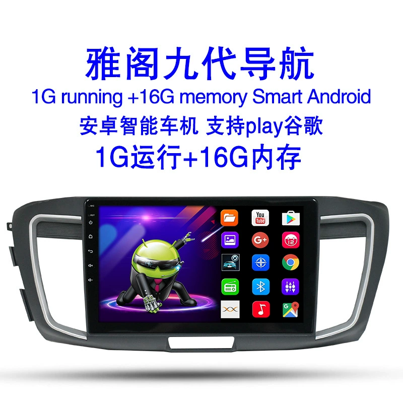 Применимо к зарубежной версии девятого поколения Honda Accord/9-го поколения Smart Android большой экран под видео