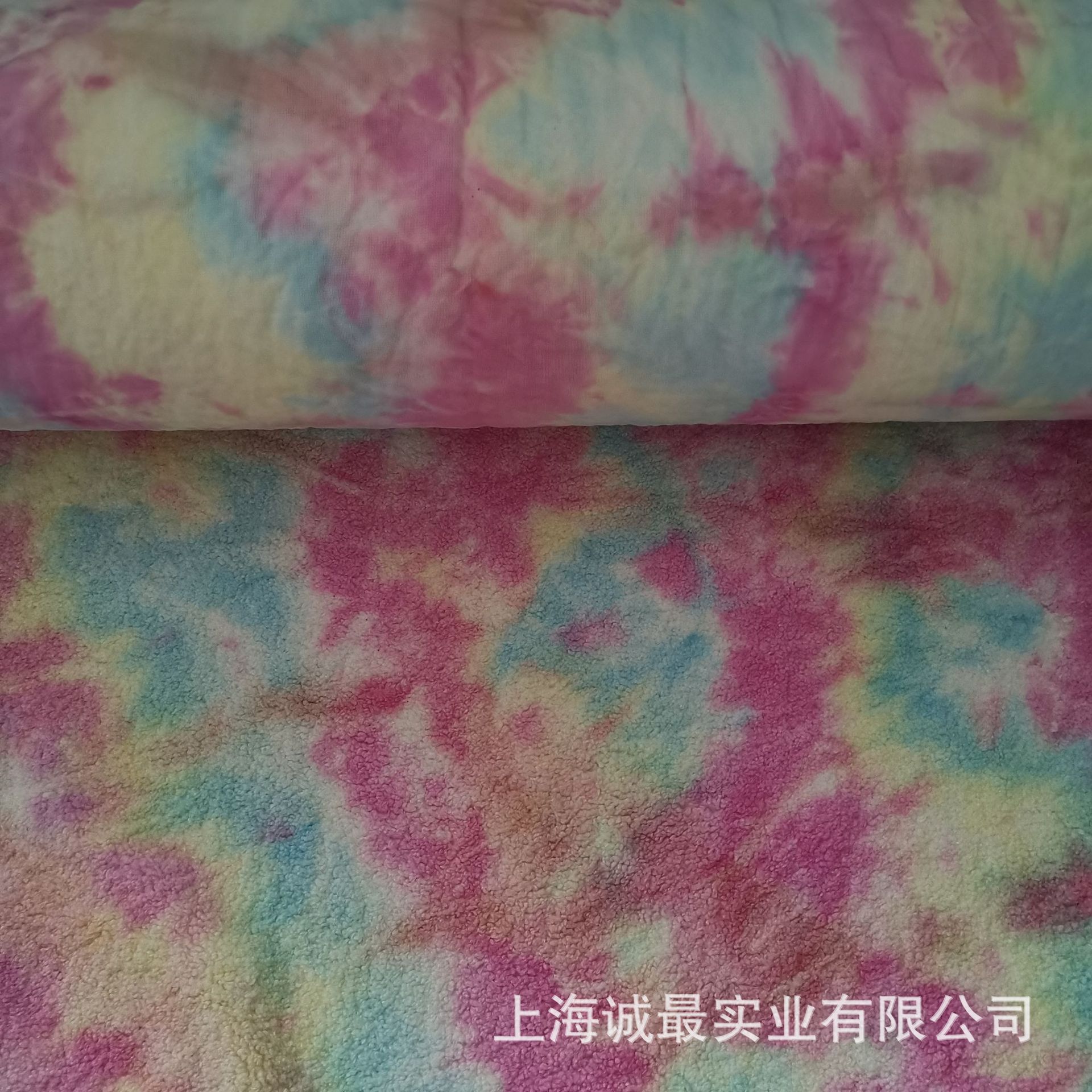 乱花扎染羊羔毛 乱花扎染假毛 乱花扎染颗料绒