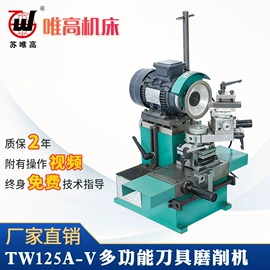 磨刀机;磨床;其他行业专用