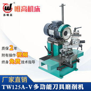 Ψ��ֱ�N PCD݆ݞ���ߵ�Ƭ���� ���z��Ƭ ĥ���C ĥ���CTW125A-V