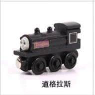 Toy, wooden train