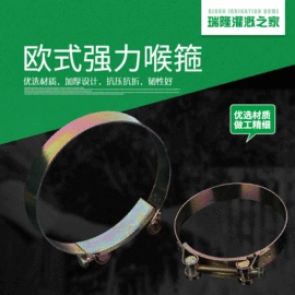 接头;喷嘴、喷头;管夹