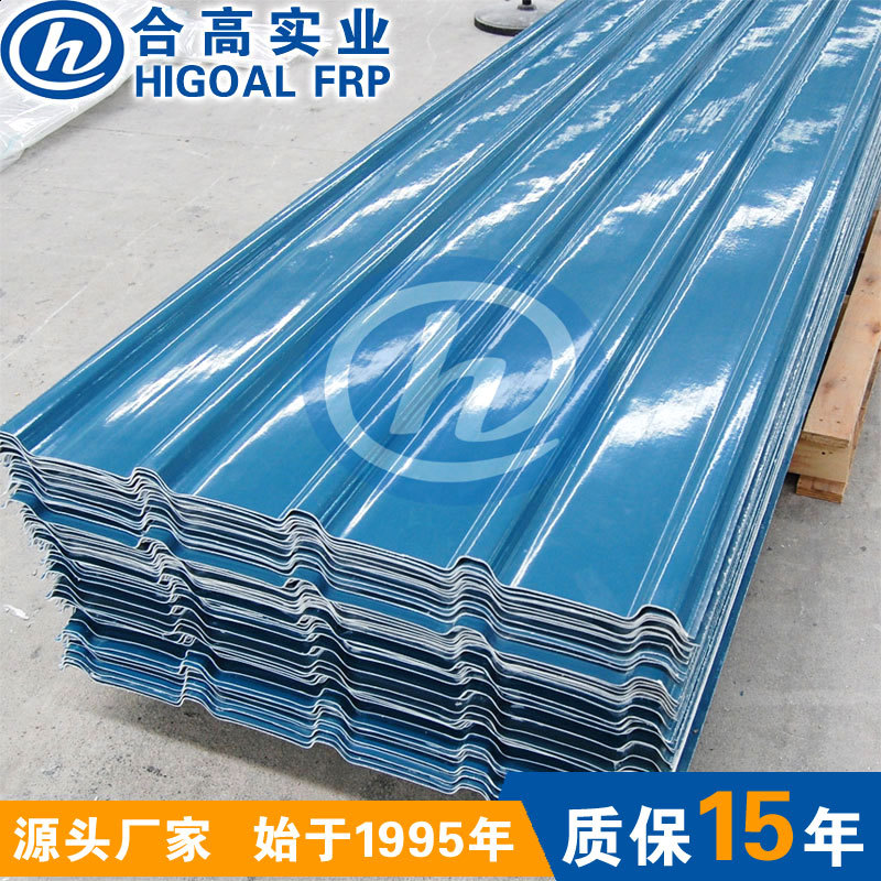 化肥厂冶炼厂屋面改造用防腐蚀GRP/FRP玻璃钢瓦防腐板厂家直销