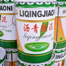 厂家批发沥青胶泥道路屋顶填缝嵌缝防水补漏沥青油膏聚氯乙烯胶泥