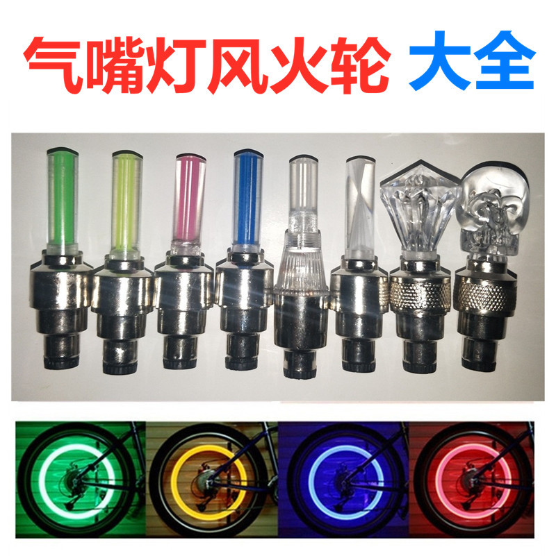 Bicicleta boquilla de aire Válvula de luz núcleo ligero bicicleta de montaña monocromo boquilla de aire luz fluorescente Válvula de varilla equipo de equitación ligera