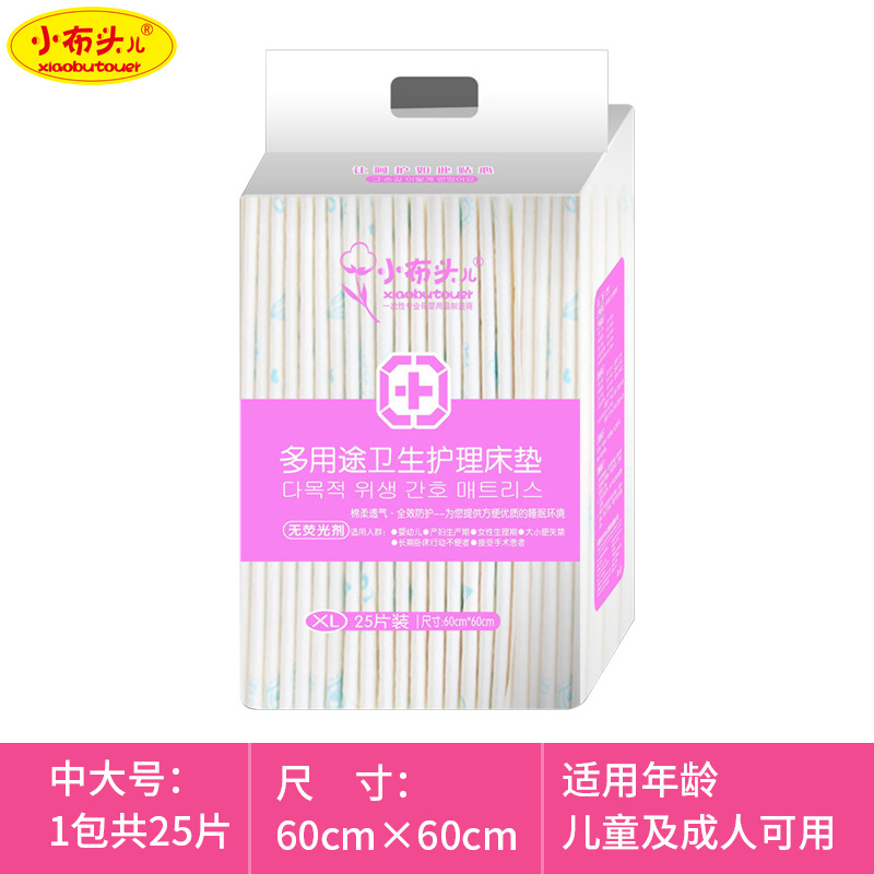 분홍색 패드 XL 사이즈 25개입 (어린이 및 성인용)