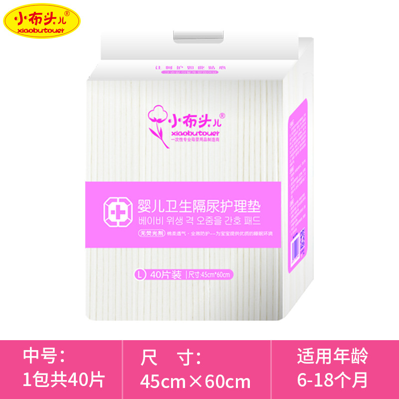 파우더 패드 L 사이즈 40개입 (6-12개월 아기용)
