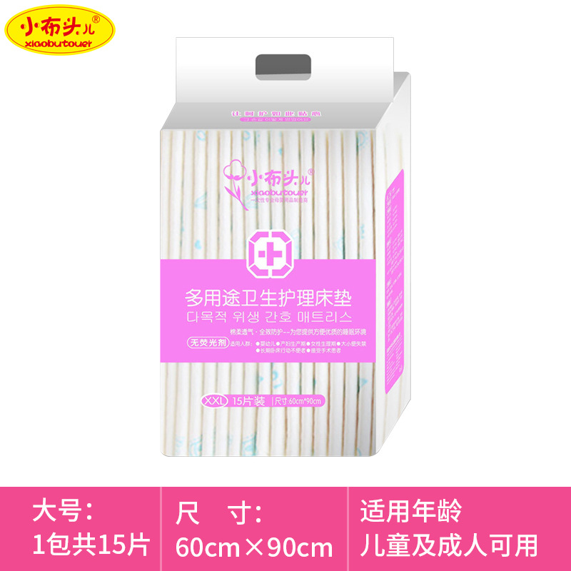 분홍색 패드 XXL 사이즈 15개입 (어린이 및 성인용)