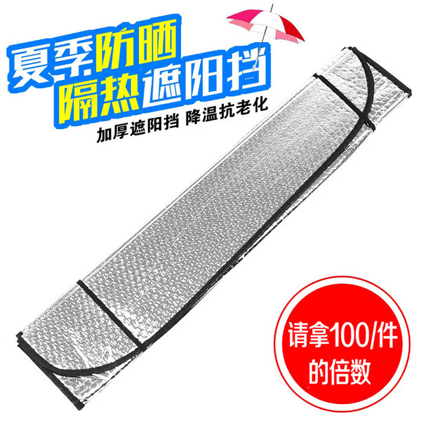 Car sunrs 140 front windshield double -layer aluminum foil sunscreen…