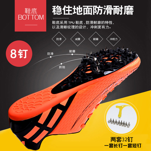 Beautiful bird track and field spikes for men and women high school entrance examination running shoes competition training shoes high jump long jump spike shoes wholesale